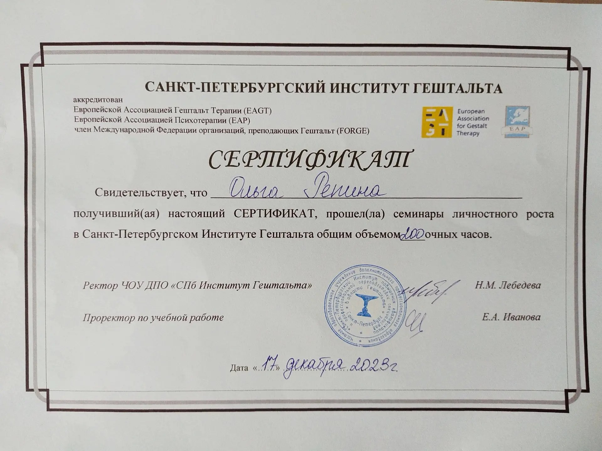 fdb000d3-1ac8-4631-91b8-2511f17874b4.jpg