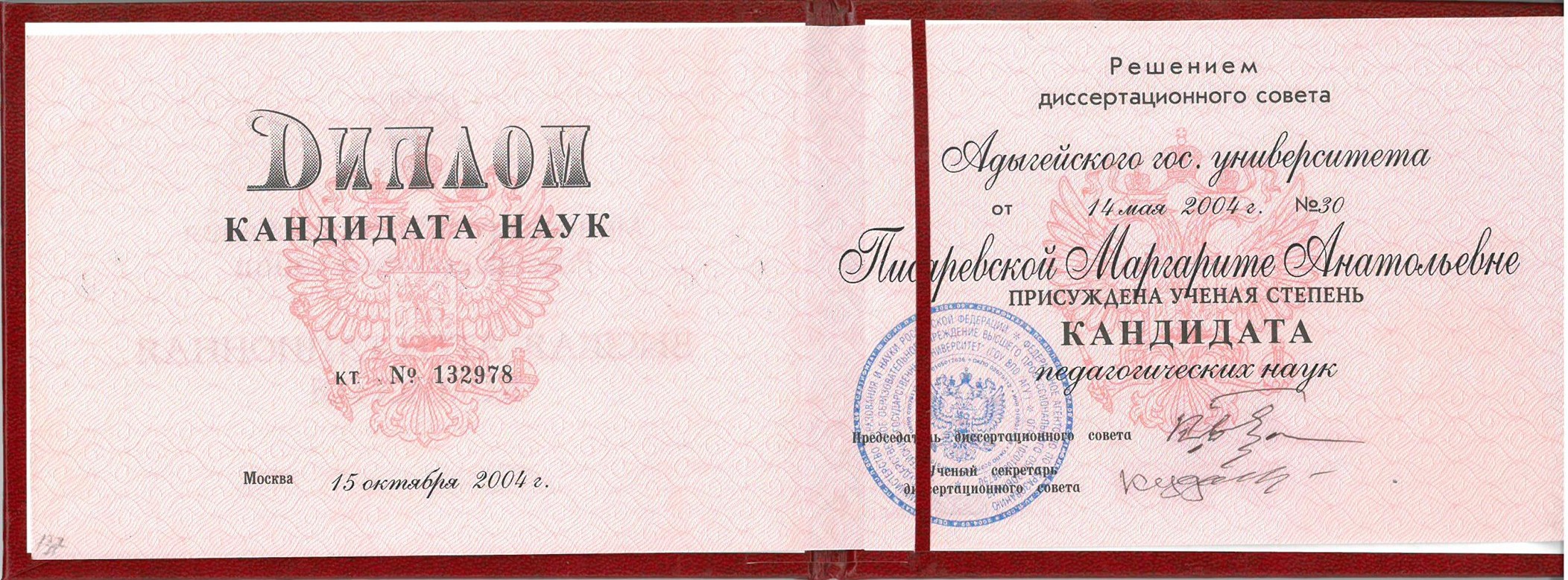 Рисунок1.jpg