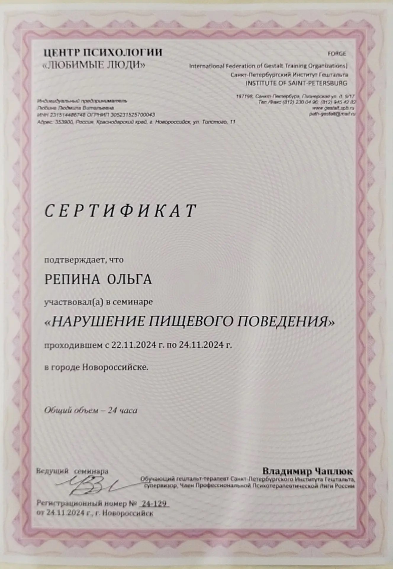 cd23eaf3-8142-42a3-9534-81dcabd68e84.jpg
