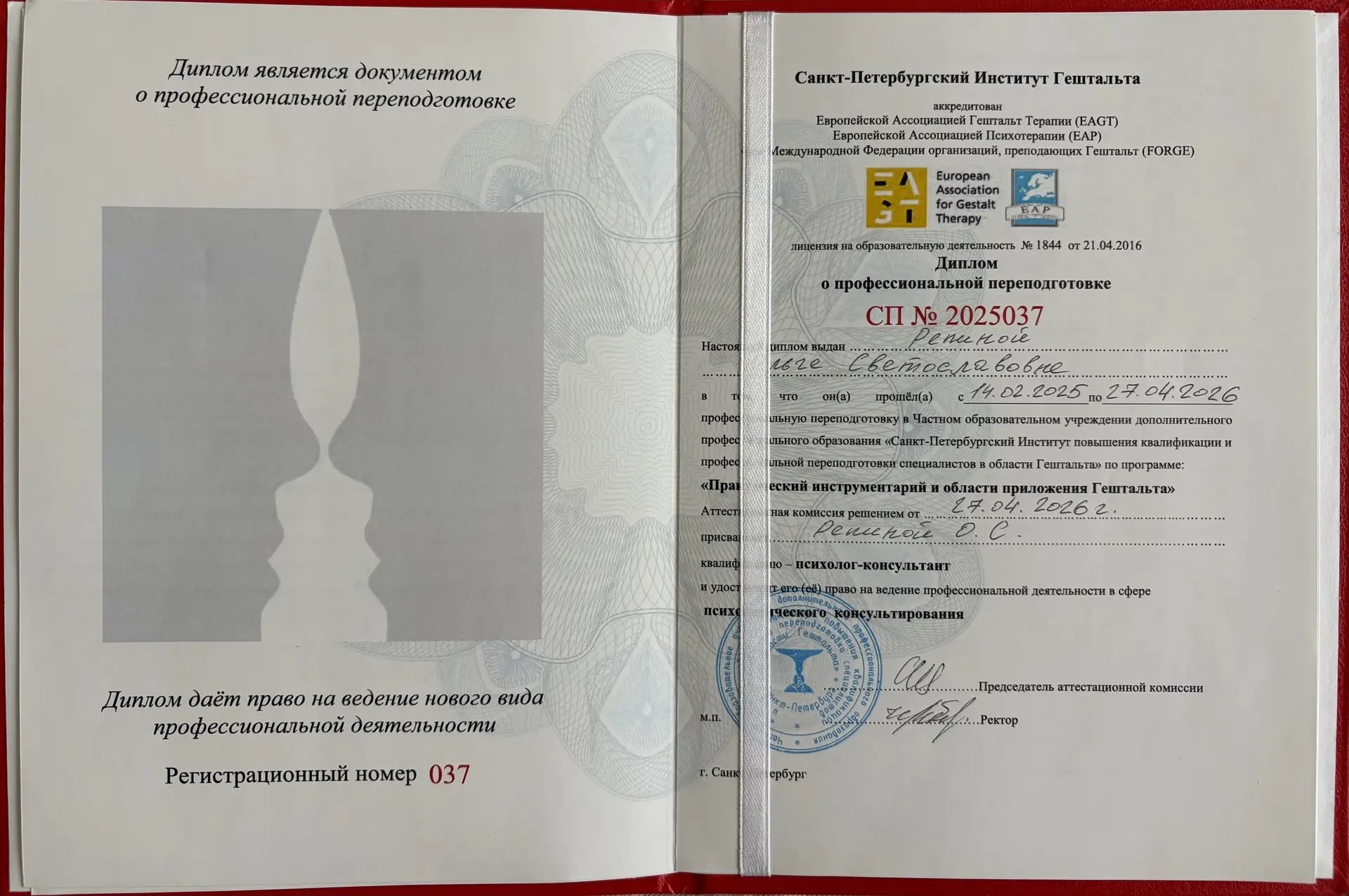 4e0a8fb6-9a7d-48c5-b044-8f7cf8acd627.jpg